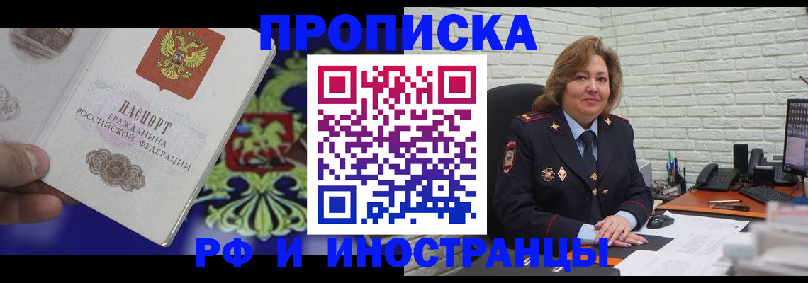 регистрация в Шумерле